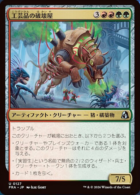 Craftwork Crusher - Reality Fracture MTG spoiler