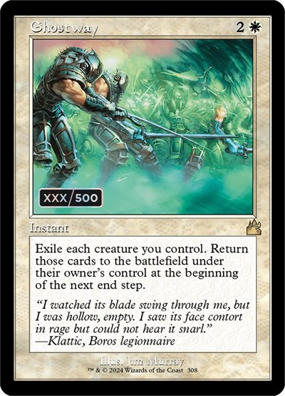 Ghostway (Retro Frame) (Serial Numbered)