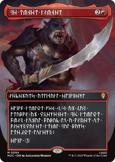 The Reaver Cleaver (Borderless) (Dwarvish)