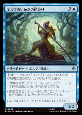 rafthelmsman - The Hobbit MTG spoiler